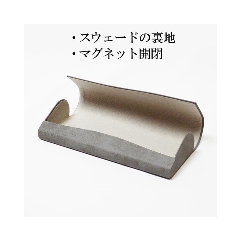 [DOYOUCOTO] メガネケース マグネット開閉式 グレー サングラスケース おしゃれ眼鏡ケース ハードケース レディース メンズ 軽量