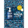 HADAmethod Retinoper Cream