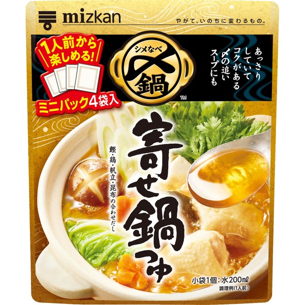 Mitsukan Delicious Hot Pot Tsuyu, Mini Pack, Pot Ingredients, 1 Bag (1.1 oz (32 g) x 4 Bags)