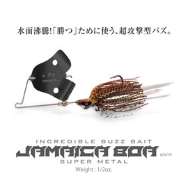 JAMAICA BOA SUPER METAL Ghost Smoke