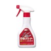 Ars Corporation Blade Maintenance Product GO-3