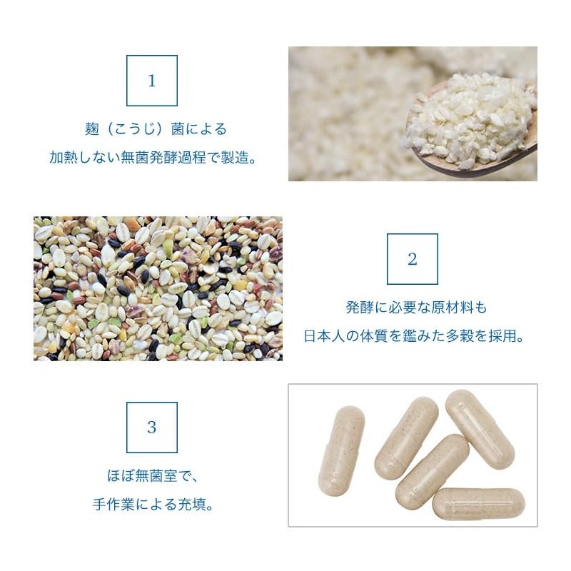 Vertue 302 Lensim Enzyme Supplement