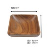 Emery Shokai Wooden Dinnerware Square Bowl, Approx. Length 5.9 x
