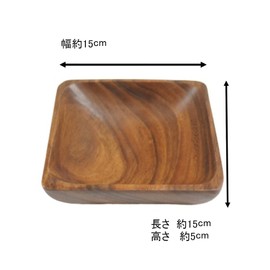 Emery Shokai Wooden Dinnerware Square Bowl, Approx. Length 5.9 x Width 5.9 x Height 2.0 inches (15 x 15 x 5