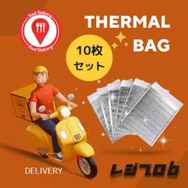 Regipro b Aluminum Cold Storage Bag, Size M, Set of 10, Commercial Use, Large Capacity, Refrigeration, Freezing, Tape, 9.8 x 11.8 x 2.0 inches (25 x 30 + 5 cm)