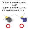 AnshinShop Roomba Edge Cleaning Brush for 500, 600, 700, 800,