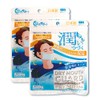 Dry Mouthguard Premium Men's Size Set of 2 Bags, Pack of 5, Light Blue
