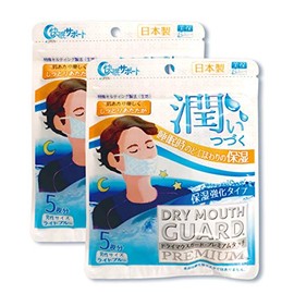 Dry Mouthguard Premium Men's Size Set of 2 Bags, Pack of 5, Light Blue