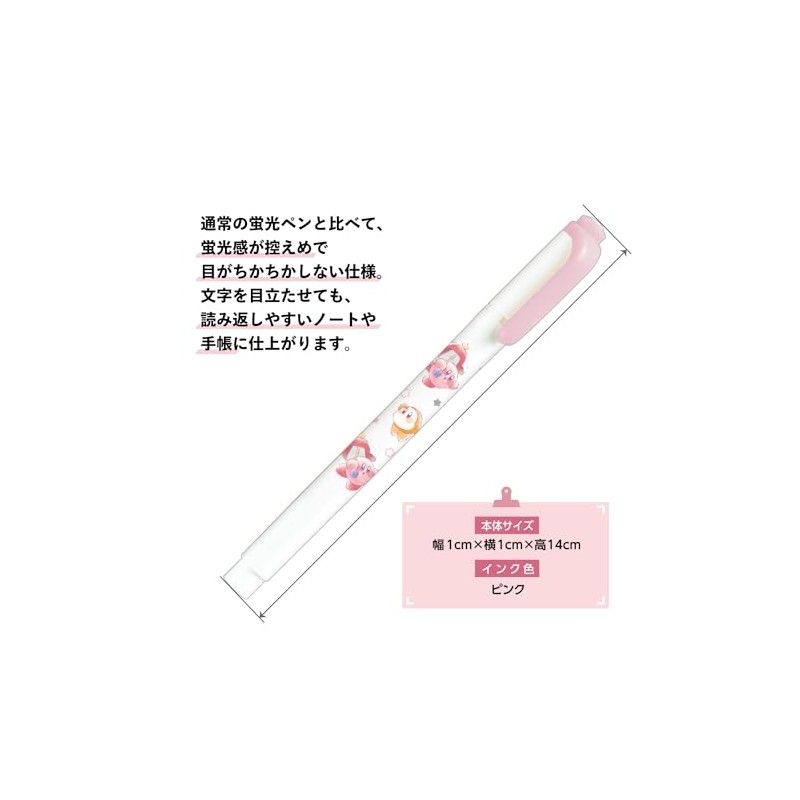 Kamio Japan 303438 Kirby Mildliner Highlighter, Pink