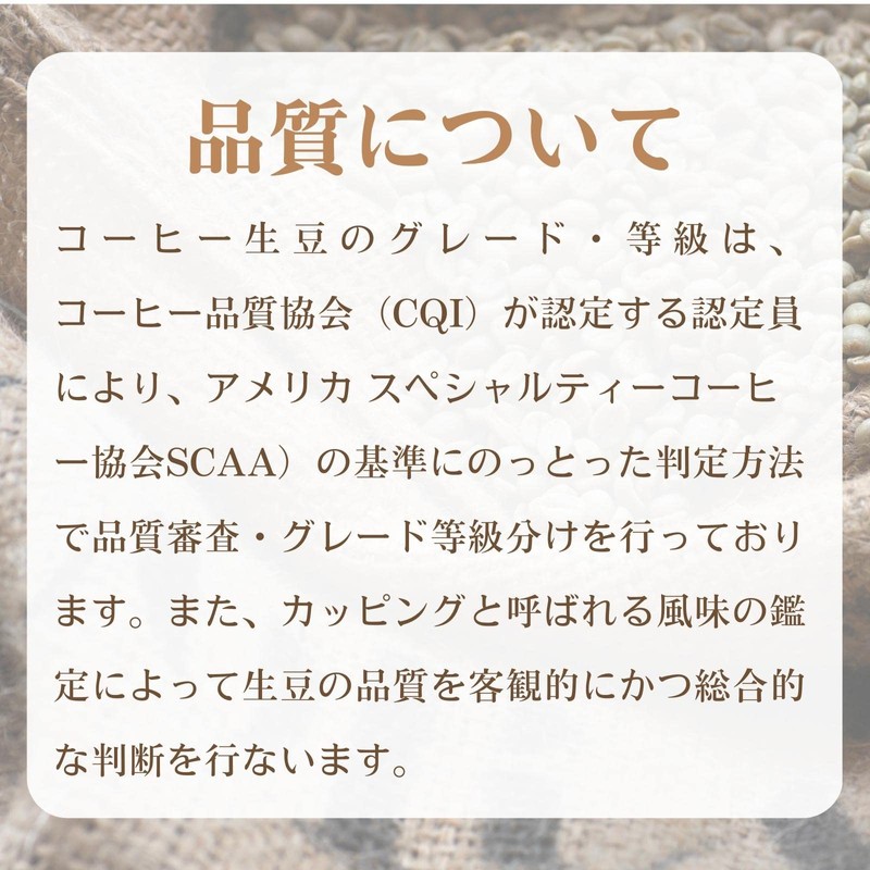 Coffee Raw Beans Burundi FW Red Bourbon (800g, Flavor)