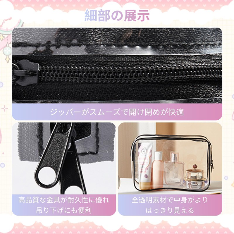 Clumami Plush Pouch, Sewing Pouch, Figure Storage Bag, 8.7 inches