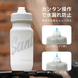 Santec Bicycle Drink Bottle, 20.3 fl oz (600 ml), Large Capacity, 2.2 oz (63 g), Squeeze Bottle, Simply Press Water Supply, Road Bike Bottle, Leak Proof, Sports Water Bottle, Cycling, Outdoors