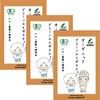 Gabai Farm Organic Green Rooibos Tea 0.1 oz (3 g)