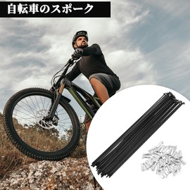 BULLSPANN 1 Set 14G 285 mm Length Bicycle Spoke with 14G 12 mm Length Nipples