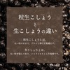 Raw Pepper [Original Raw Pepper] and Granular Pepper [Original Granular