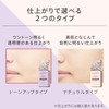 MAQUILLAGE Dramatic Skin Sensor Base EX UV+ (SPF 50+ PA++++),