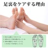 Foot Sap Sheet, Wormwood Powder, Made in Japan, Foot Sheets,