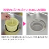 GAONA (gaona) Drain Drainer Cage Gray approx. Diameter X Height