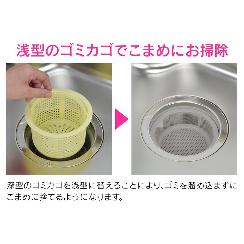 GAONA (gaona) Drain Drainer Cage Gray approx. Diameter X Height