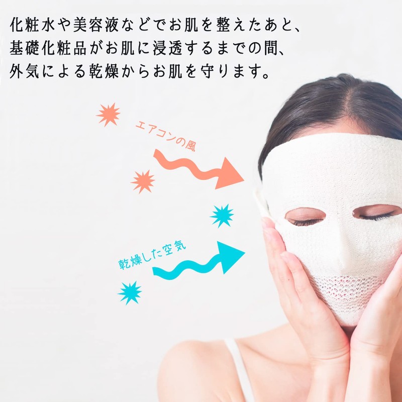 coco-kara G12-0216 100% Silk, Washable, For All Faces, Moisturizing, Moisturizing,