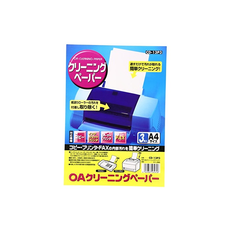 Sanwa Supply CD-13P3 OA Cleaning Paper (Pack of 3)