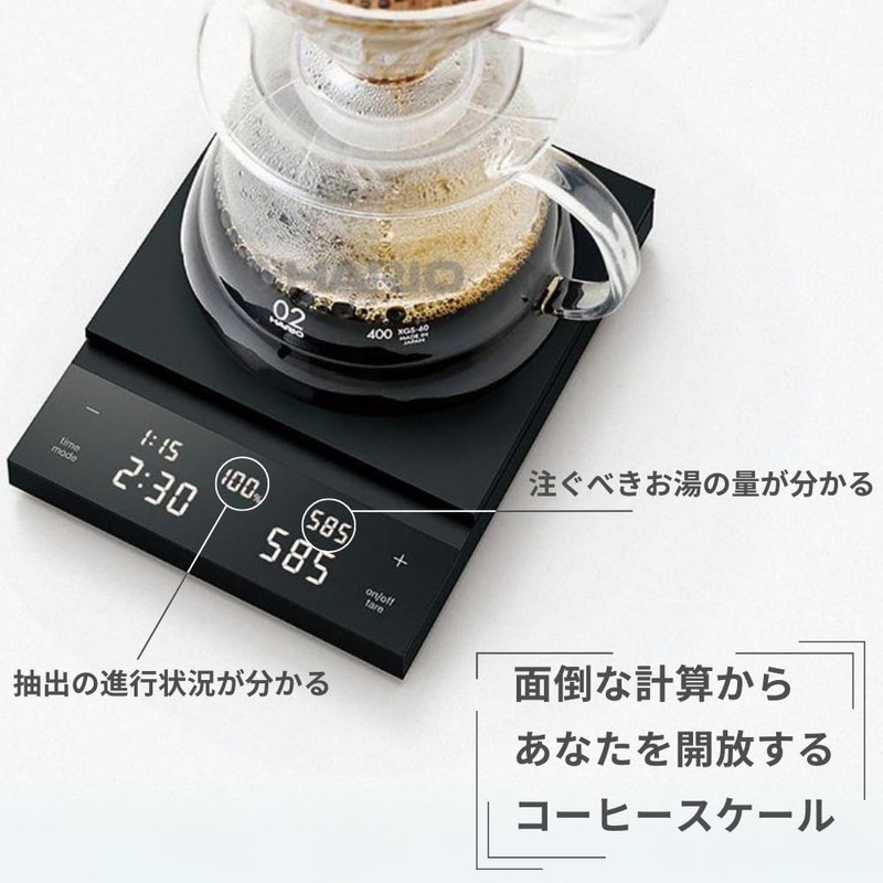 HARIO CST-2000-B Polaris Coffee Scale, Black, Scale, Coffee, Present, Gift