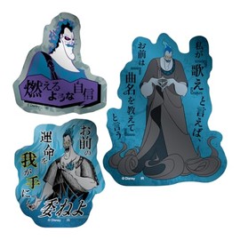Power Word Villains IS1183 Metallic Mini Sticker Set (Hades)