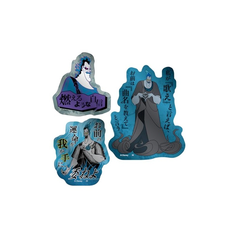 Power Word Villains IS1183 Metallic Mini Sticker Set (Hades)