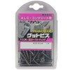 WAKAI Guttubis Pan Head for ALC and Concrete 0.2 x