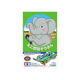 Tamiya Mini 4WD Special Planning Mini 4WD Elephant VZ Chassis 95569