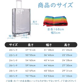[Charming Club] Suitcase Cover, Transparent, Waterproof, Suitcase with Belt Set, Suitcase, Rain Cover, Scratch-Resistant, Dirt, Carry-On Size, Luggage Cover, Fits All Types of Luggage, Ideal for