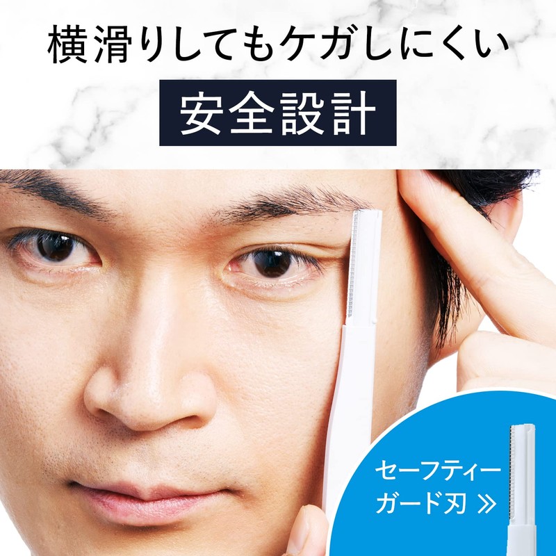 LUCIDO Eyebrow Trimmer Eyebrow Trimmer, Easy to Shape, For Men,