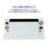 アンサー Switch有機ELモデルドック用 ジョイコンさすだけ充電【ブロックオブジェ調/ディスプレイ/ジョイコン4個同時充電/ドックに挿すだけ簡単接続/ゲームソフト最大8個収納可能】