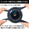 heizi Camera Filter Wrench, Set of 4, Filter Remover, Lens
