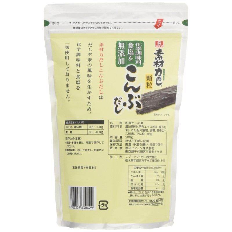 Riken Konbudashi, 17.6 oz (500 g)