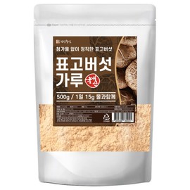 Domestic Shiitake Mushroom Powder 500g Natural Seasoning Dried Shiitake Mushroom Powder 100% / 국내산 표고 버섯 분말 500g 천연조미료 건표고버섯가루 100%