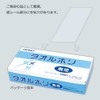 Shimojima 006674900 Heiko Plastic Bags, Towel Poly, Plain, 5.5 x