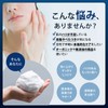 Dr. Ricera New Brand Deep2031 Pure Soap, Additive-Free, Solid, Facial