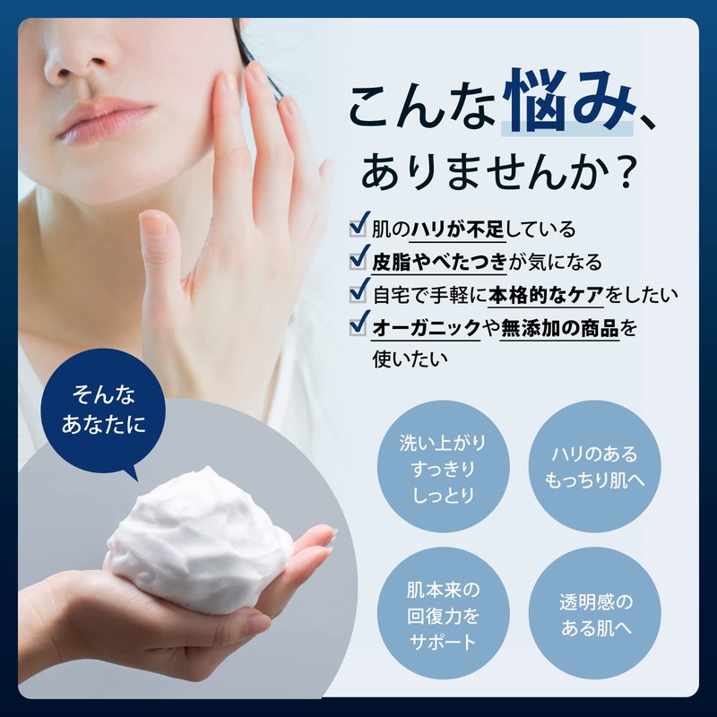 Dr. Ricera New Brand Deep2031 Pure Soap, Additive-Free, Solid, Facial