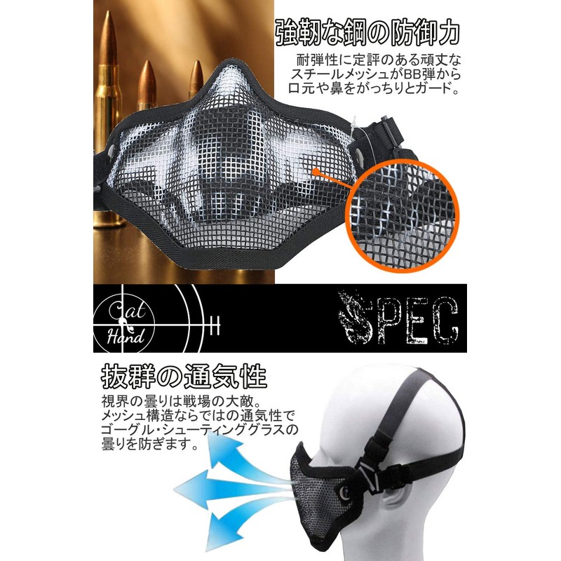 Cat Hand Face Mask, Half Mesh Mask, Airsoft Airsoft Anti-Fog,