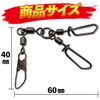 Fabulous-do Octopus Snap, Strength, 88.2 lbs (40 kg), Egi Snap,