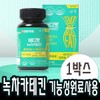 녹차카테킨 복부 체지방 단기다이어트 남성 여성 약56정 다이어트식품 Green Tea Catechin Abdominal Fat Short-term Diet for Men and Women, Approximately 56 Tablets Diet Supplement