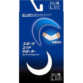 Sports Aid Supporter (Boxed) Elbow L