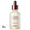 Skinfood Carrot Carotene Moist Effector Ampoule, 55ml, 6 pcs / 스킨푸드 캐롯카로틴 모이스트 이펙터 앰플, 55ml, 6개