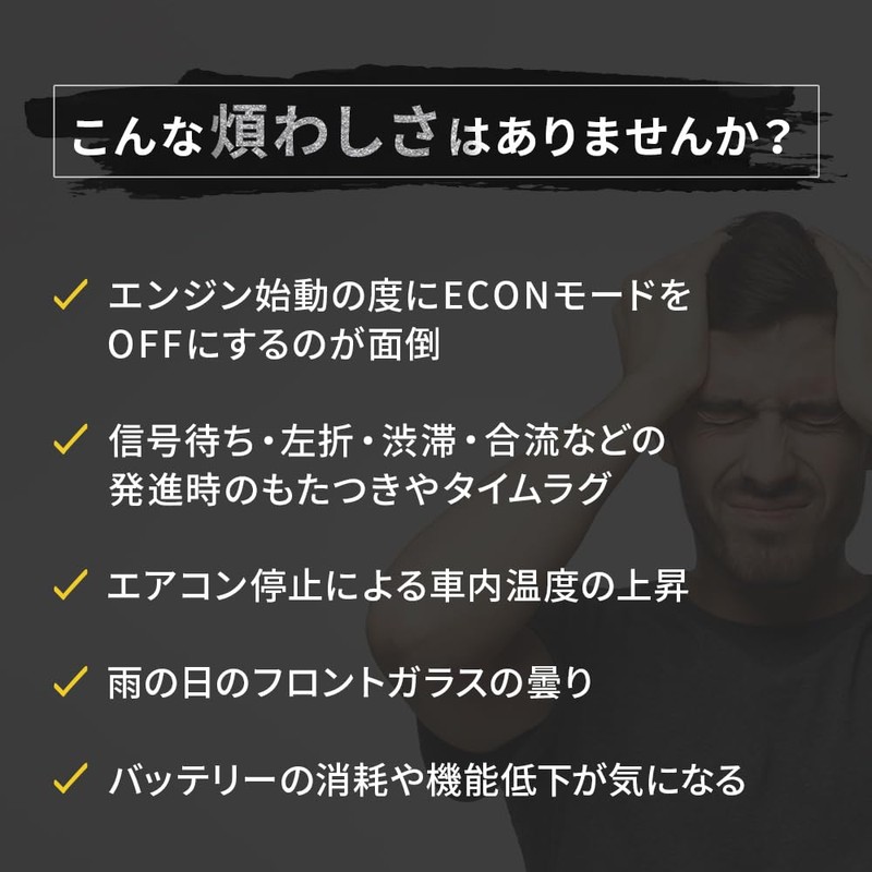 Idling Stop Canceller, Honda NBOX Heisei 23/12 - Heisei 29/8