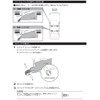 CARMATE K894 Roof Carrier Inno Basic Mounting Hook Step Wagon