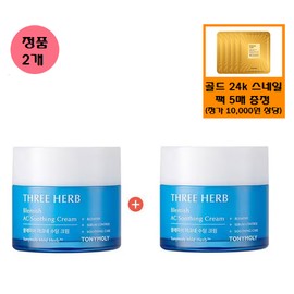 Tony Moly [Tony Moly] x Scheduled to be discontinued (2 genuine products) Samcho Blemish Acne Soothing Cream / [토니모리]x단종예정(정품2개)삼초 블레미쉬 아크네 수딩크림