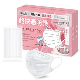 VFE BFE PFE 99% Individually Wrapped Mask, 100 Pieces, Small Size, Disposable, Non-woven Mask, Prevents Virus Splashing, Made in Japan