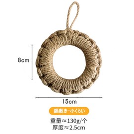 Pot Pad, Pot Trivet, Straw Trivet, Stylish, Heat Resistant, Includes Hooks, Natural Materials, Natural Tetsubin, Pot, Iron, Pot, Kettle, Pot Mat, Miscellaneous Goods, Simple, Interior Gift, Present