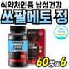 Formula Plus Saw Palmetto Saw Palmetto Cosanol Super Sawpal Someto Premium Fruit Extract, 6 sets, 60 servings / 포뮬라 플러스 쏘팔매토 소팔메토 코사놀 수퍼 쏘팔 쏘메토 프리미엄 열매추출물, 6세트, 60회분